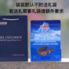 Rosalyn Wild caught Dried Sea Cucumber- Whole Cut 北极开边干海参