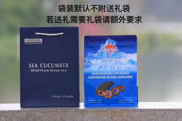 Rosalyn Wild caught Dried Sea Cucumber- Whole Cut 北极开边干海参