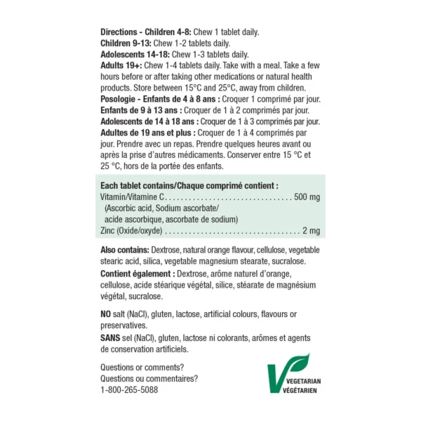 Jamieson Chewable Vitamin C + Zinc, 500 mg, 可咀嚼维他命C