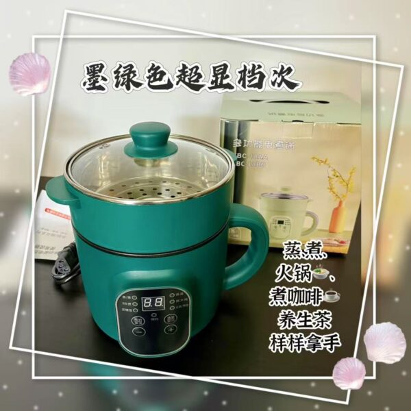 Multifunctional Electric Hot Pot 多功能电煮锅