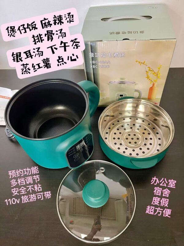 Multifunctional Electric Hot Pot 多功能电煮锅