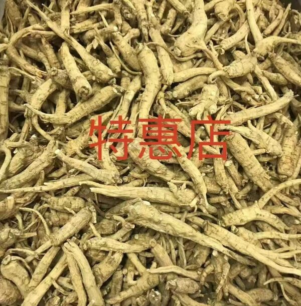 Canadian Ginseng in Pieces 加拿大安省花旗参 原枝