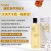 Cosrx蜂胶滋养爽肤水 2packs